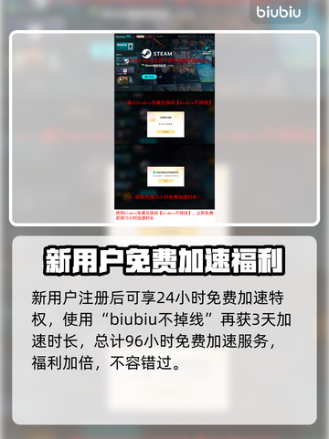 生化危机9卡顿？这样解决立马流畅🔥🎮截图4
