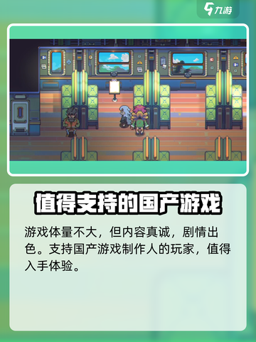 风来之国最低价是多少介绍截图3