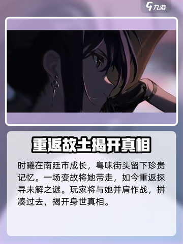 王者荣耀：新月同行曦身份大起底！😱截图2