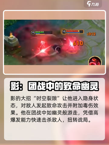 王者荣耀s37赛季新英雄介绍介绍截图4
