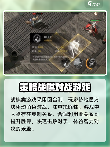 大野逐龙怎么战斗介绍截图3