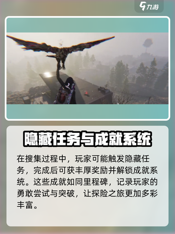 七日世界🔥盖亚巨楔搜集全攻略💎截图3