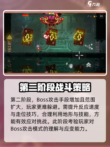 霓虹深渊无限🔥扑克之神打法攻略来了！⚡截图3