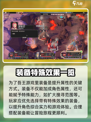 为了吾王🔥前期开荒超全攻略分享！新手必看💥截图3