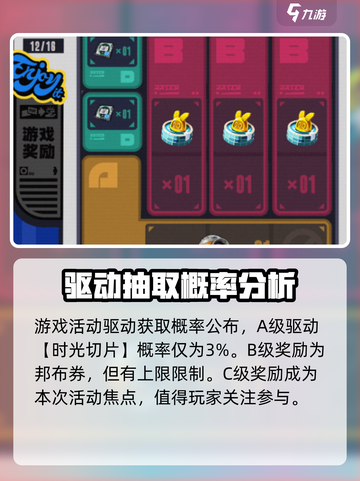 绝区零预抽卡攻略介绍截图3