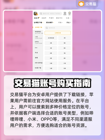 三国谋定天下⚡买号安全平台推荐🔥截图2