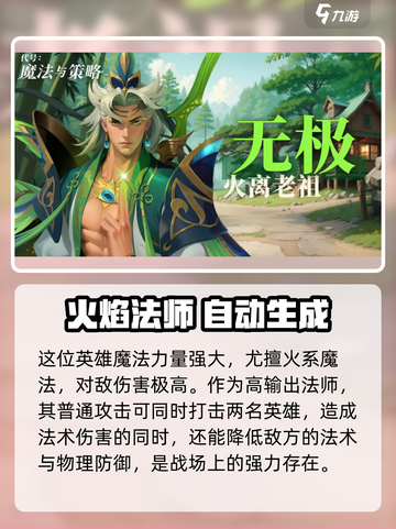 荒野国度无极怎么样介绍截图2