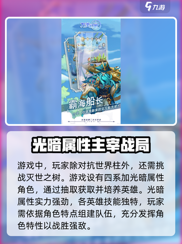 万灵幻想🔥玩法大揭秘，不玩你亏大了！截图3