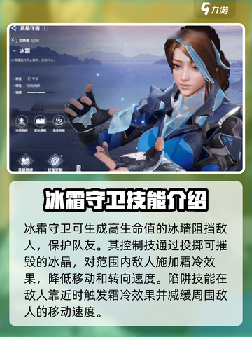 天启行动职业选什么好介绍截图4