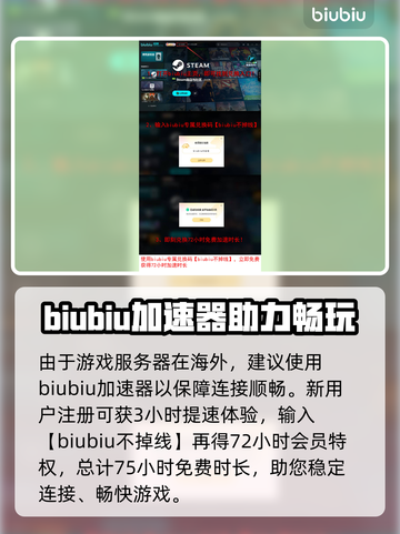 怪猎荒野💥崩溃报错？3招教你轻松解决！截图2
