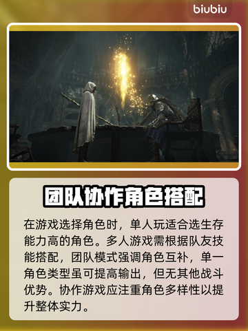 艾尔登法环黑夜君临单人玩🔥超全攻略来啦！！！🎮截图2
