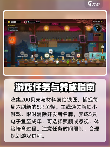 潜水员戴夫成就如何达成介绍截图4