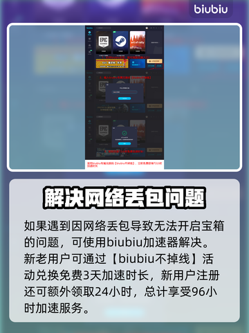 龙之信条2🔥冰雪之杖获取方法大公开！❄截图4