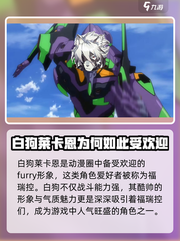 绝区零🔥白狗竟是隐藏Boss？游戏玩家必看！截图2