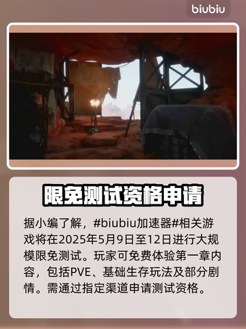 《沙丘觉醒》价格揭晓，竟是免费？别错过！🔥🎉截图2