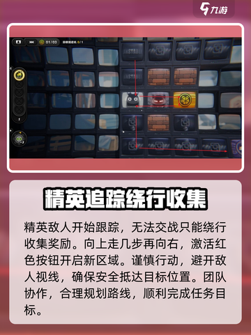 绝区零🔥机性的爱委托完成攻略📍任务详解截图6