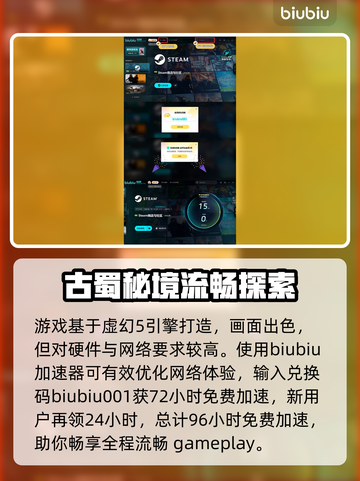 明末渊虚之羽预购🔥超值奖励等你拿！🎮截图3