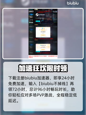 《贪婪大地》秒变丝滑！🚀截图5