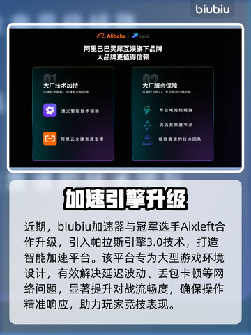 🎮《机甲战士5》新DLC震撼上线！🔥部落战火再燃💥截图4