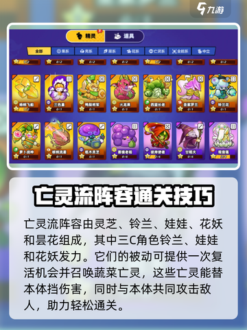 永恒徽章boss挑战怎么过介绍截图2