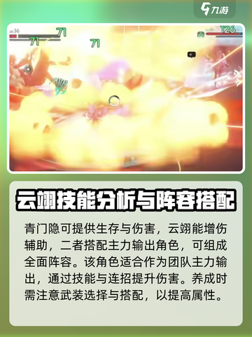 望月天狐恋怎么玩介绍截图4