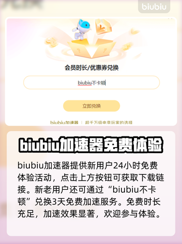 星空卡顿？这些解决方法让你畅玩🔥🎮✨截图2