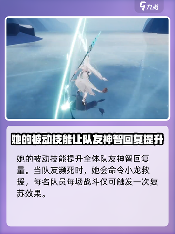 二重螺旋旗袍角色是谁介绍截图3
