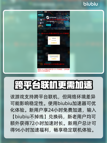 刀剑神域碎梦边境🔥首发价格曝光！🎉截图4