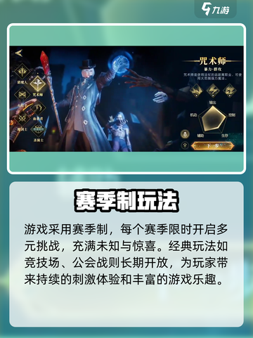 神魔大陆玩法介绍介绍截图4