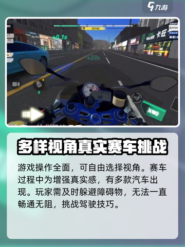 黎明飞驰🔥游戏画面展示，震撼来袭！截图3