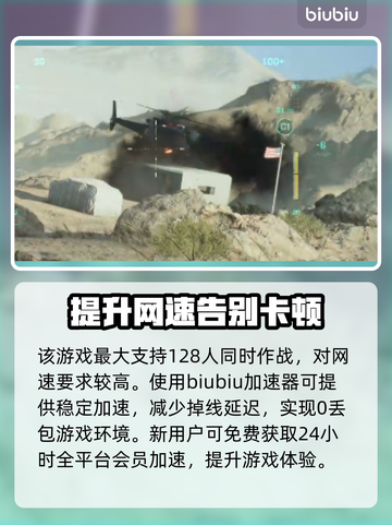 战地2042武器检视按键大曝光💥🔥截图4