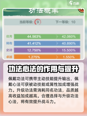 刀客来袭！小小英雄刀客功法大揭秘🔥🎮截图5