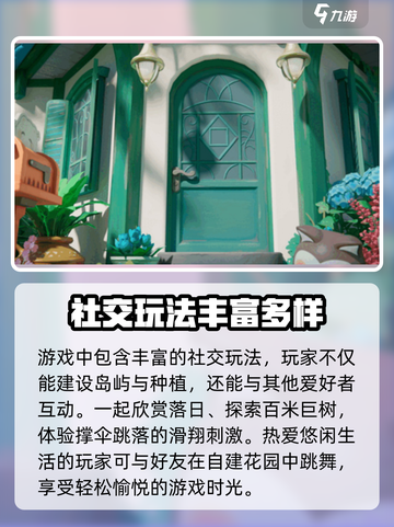 米姆米姆哈安装包下载介绍截图3