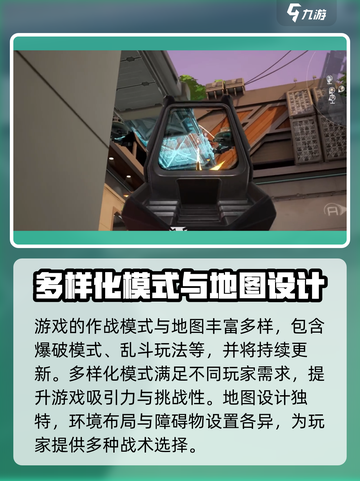 卡拉彼丘内测时间分享介绍截图3