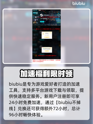 🔥Epic喜加一！7月11日免费领🎮截图4