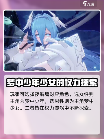 二重螺旋剧情是什么介绍截图3