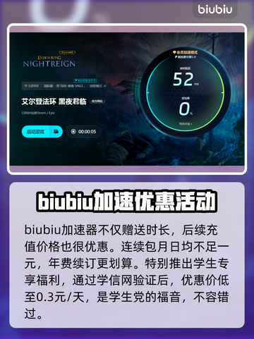 艾尔登法环黑夜君临掉帧？这一招搞定！🔥🎮截图5