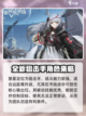 银河境界线：彗星技能全解析，超强⭐必看！截图2