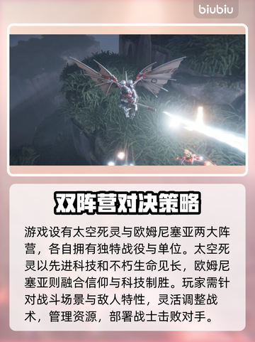 战锤40K机械神教2💰发售价格🔥超值爆料！💥截图3