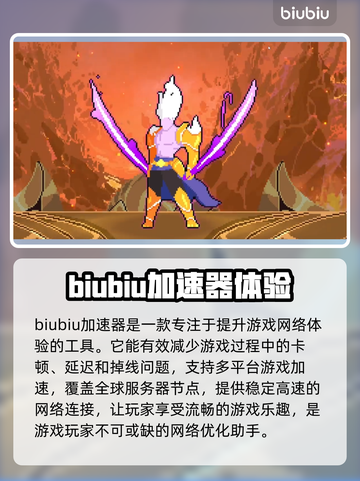 星界战士🔥通关秘籍，轻松变大佬！🎮截图2