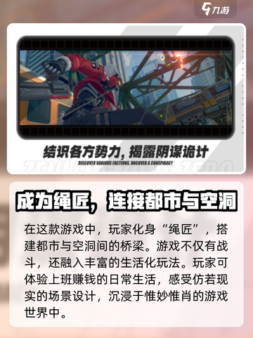 绝区零会上steam吗介绍截图3