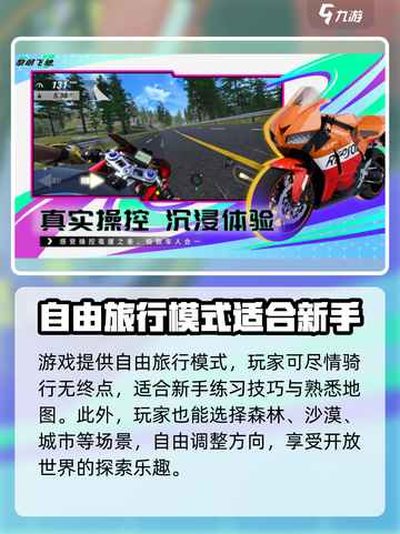 黎明飞驰🔥上线时间大曝光，游戏迷必看！截图4