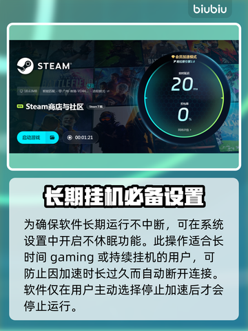 仁王玩家必看！卡顿加载⚡解决秘籍来了！截图4