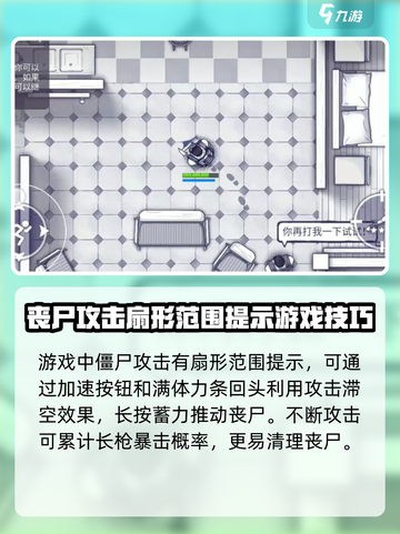 阿瑞斯病毒2银币爆棚🔥快速致富秘籍💎截图4