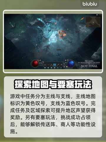 暗黑破坏神4卡顿闪退？选对加速器轻松解决🔥🎮截图4