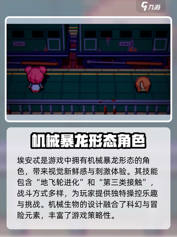 磁带妖怪埃安忒🔥《数码宝贝》最强存在揭秘！截图2