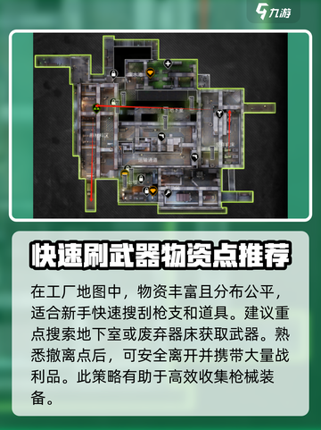 萤火突击怎么快速解锁所有枪介绍截图2