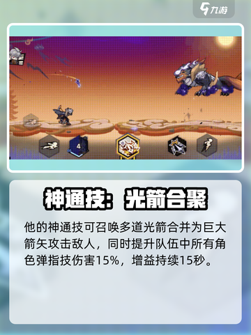 超时空跑跑凛十三怎么样介绍截图4