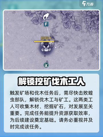 阿瑞斯病毒2开局攻略介绍截图5