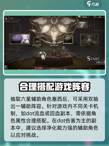 黑色信标🔥手游攻略：详解助你称霸游戏⚡截图3